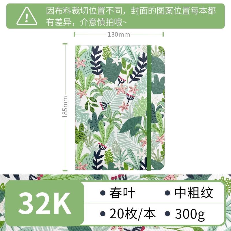 Feileniao Fabric Watercolor Notebook Portable Travel Blank Sketchbook Handmade Paper Loose-leaf Drawing Pad Woodpulp Art