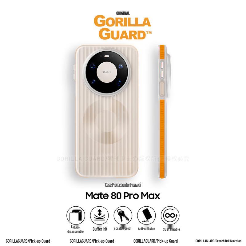 Huawei Mate Series Magnetic Frosted Luggage Stripe Phone Case