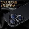 Applicable To Huawei Pura80pro Mobile Phone Case, the New Ultra80 All-inclusive Anti-drop P70pro Internet Celebrity Men's Leather Case