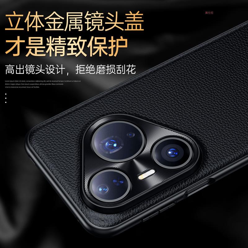 Applicable To Huawei Pura80pro Mobile Phone Case, the New Ultra80 All-inclusive Anti-drop P70pro Internet Celebrity Men's Leather Case