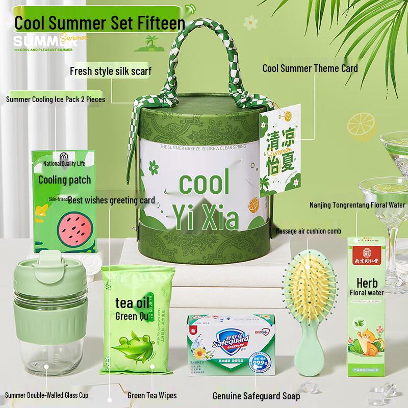 Summer Refreshment Gift Set