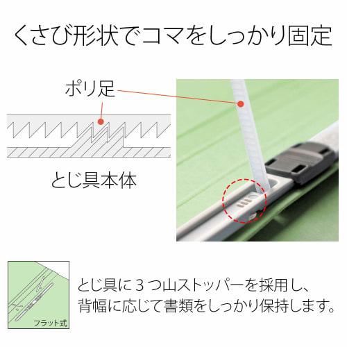 Plus PP flat file A3 horizontal 2 holes Green No.102P 98-876 Set of 2