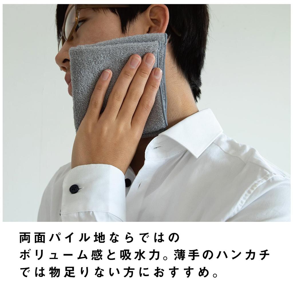 Top Factory Imabari Towel Handkerchiefs for Imabari Iroha Pile Solid 23cm X Perfect for Retirement Return and Set of 2 Dark Men, Handkerchiefs, Color,