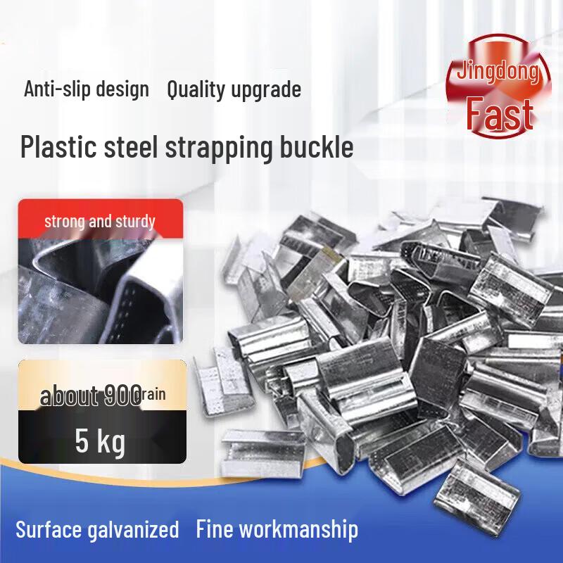 Galvanized PET Strapping Buckles