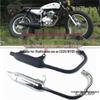CG125 Retro Muffler: Short Torpedo Exhaust Pipe Accessory
