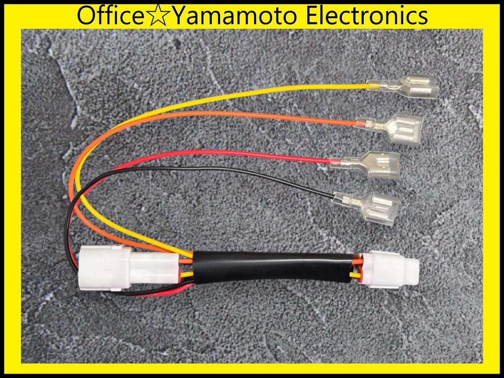Hiset/Sunbar/Pixis Tail Lamp Power Removal Harness for Trucks, Compatible with S500P/S510P, Wire Length 9.8