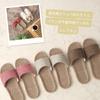 Confis Linen Indoor Thick Cool Feel Slippers, Shoes, Lightweight, Open-Front, Non-Slip, Sole, (Size S, Beige)