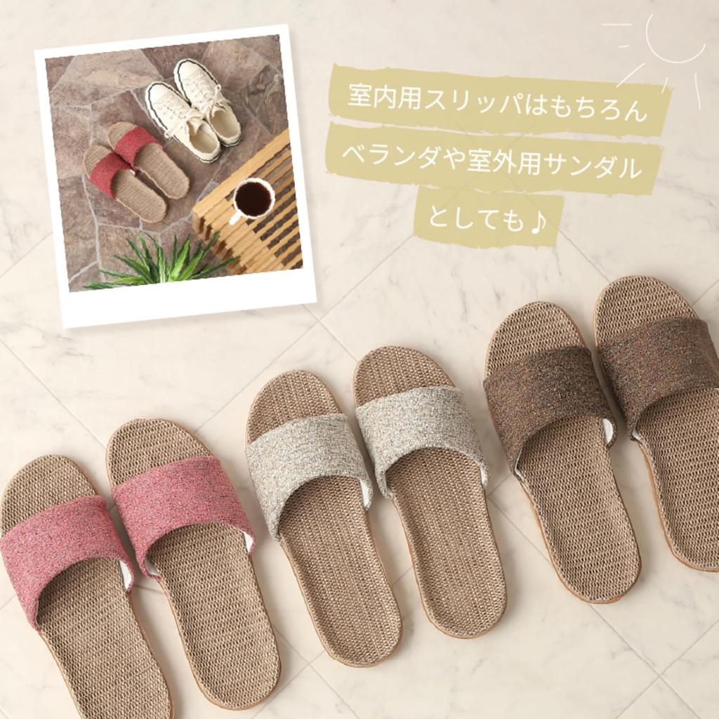 Confis Linen Indoor Thick Cool Feel Slippers, Shoes, Lightweight, Open-Front, Non-Slip, Sole, (Size S, Beige)