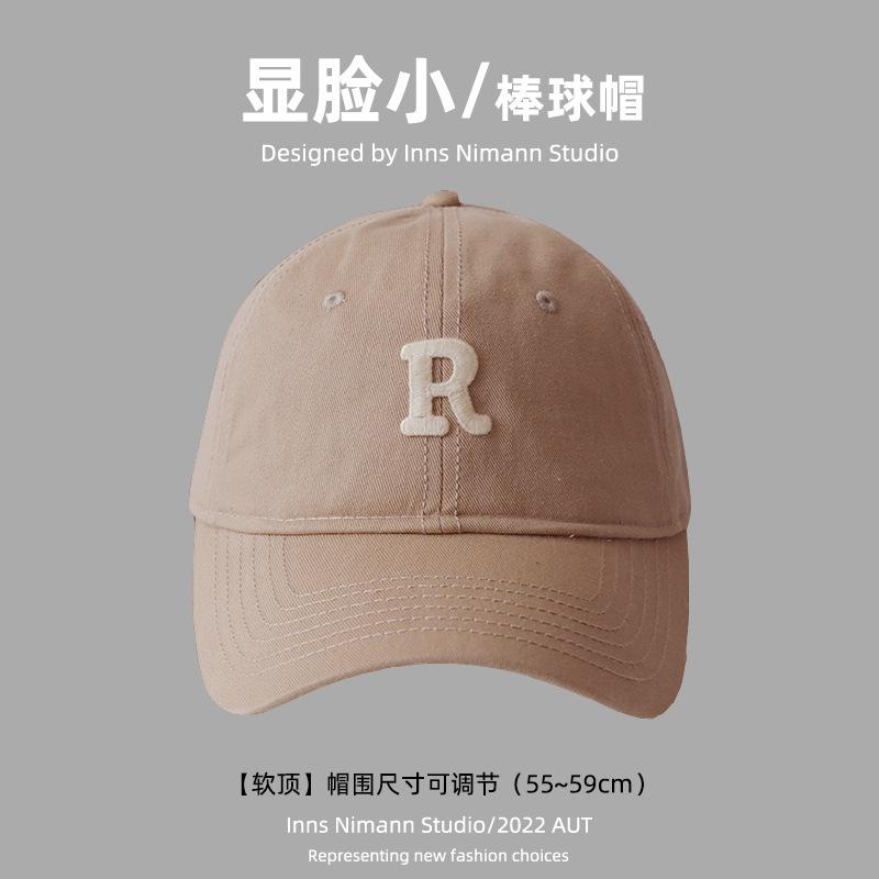 R Standard Soft Top Big Head Circumference Baseball Cap Showing Face Small Men's and Women's Versatile Sunshade Cap Couple Hat
