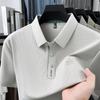 Men's 2026 Summer Ice Silk Elastic Polo Shirt: Seamless Short Sleeve Business Casual Lapel T-shirt