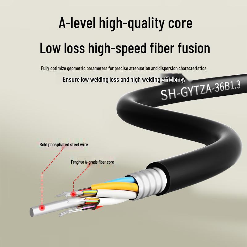 Suhao GYTZA Outdoor Armored 36-Core Single-Mode Fiber Optic Cable