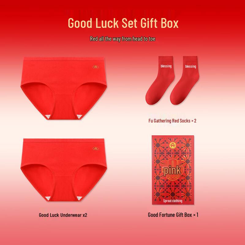 Fantine Women's Festive Red Anti-bacterial Underwear & Socks 4-Piece Set