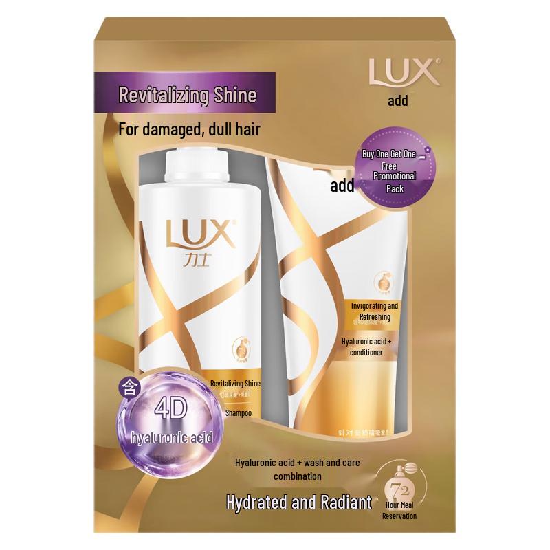 

Lux Revitalizing Shine Hair Care Set