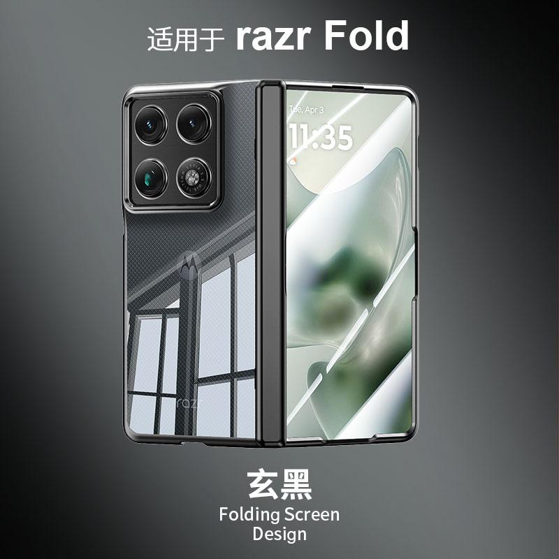 Compatible with Motorola RazrFold phone cases, center bracket, hinge bracket, spring, electroplated case, film integrated protective case Motorola razrfold