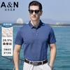 28% Mulberry Silk Jacquard Short Sleeve Polo Shirt for Men In Summer, Thin, Flip Collar, Casual Half Sleeve T-shirt