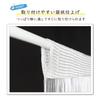 Astro String Set of Width 100 x Length 200 Machine Washable and Can be Used as a Room Divider for Privacy or Can be Cut to Your Preferred Perfect for