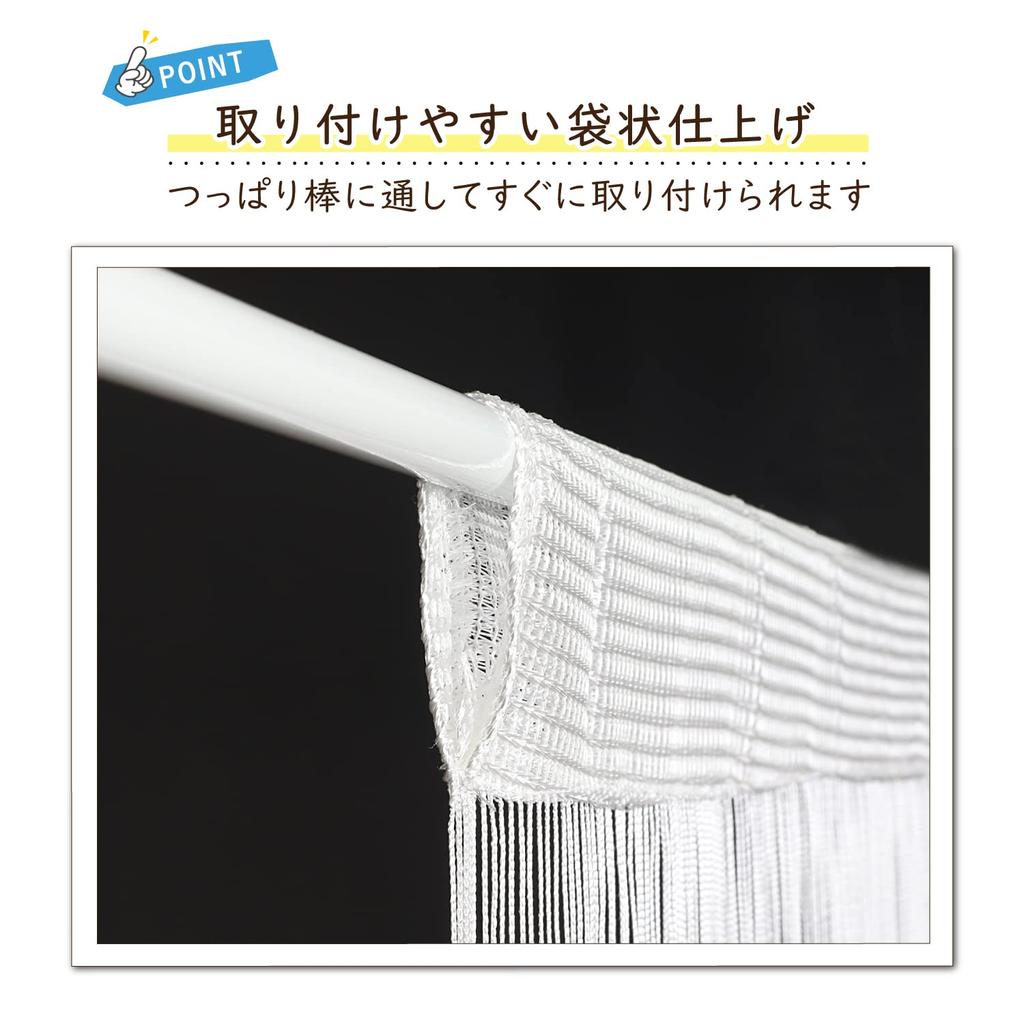 Astro String Set of Width 100 x Length 200 Machine Washable and Can be Used as a Room Divider for Privacy or Can be Cut to Your Preferred Perfect for