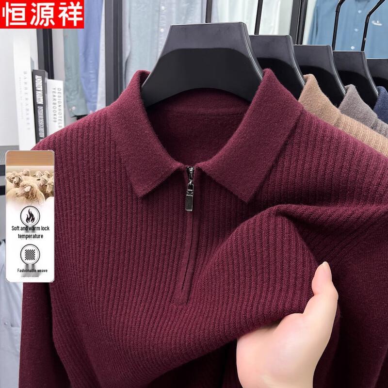 Hengyuanxiang Men's Pure Wool Zipper Collar Top
