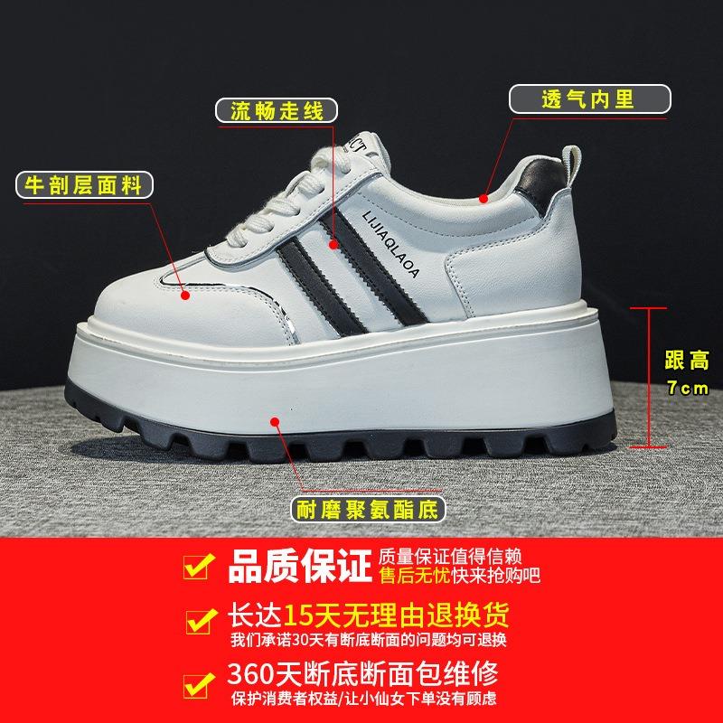 5 Leather Muffin Shoes Spring New Heightened 7 Trendy Brand Versatile Sports