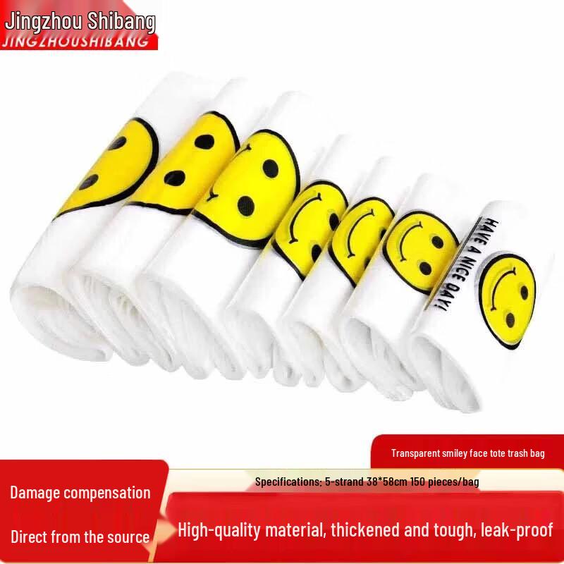 Jingzhou Shibang Smiling Face Handle Trash Bags