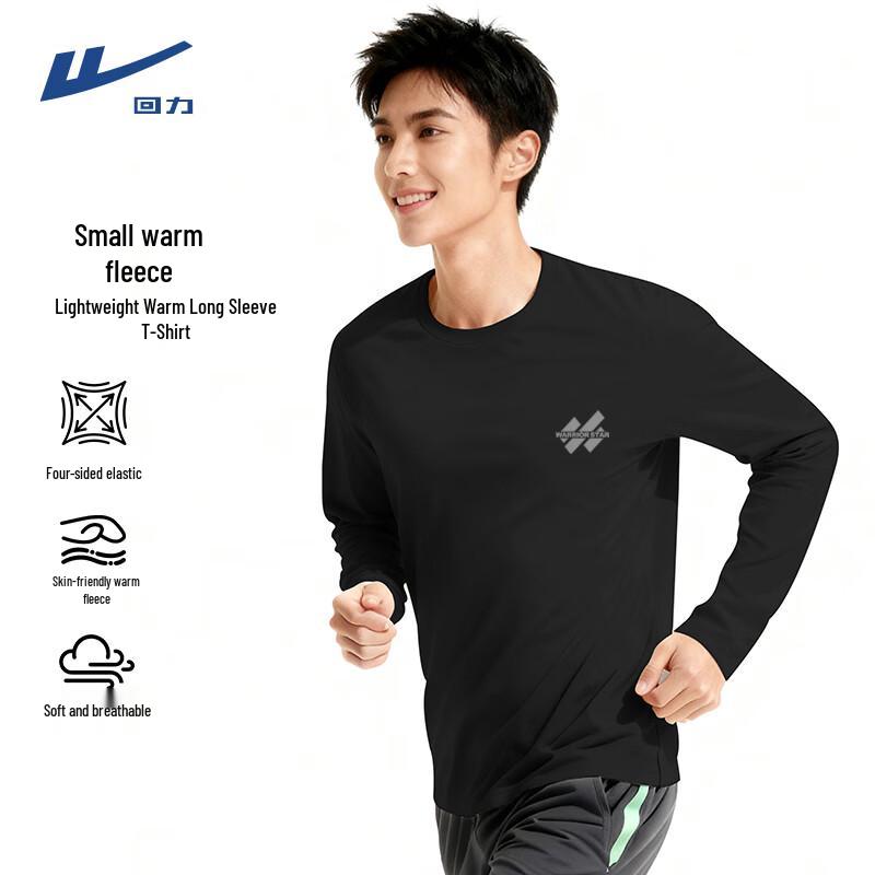 

Warrior Men s Warm Fleece Long Sleeve Sports T-shirt M