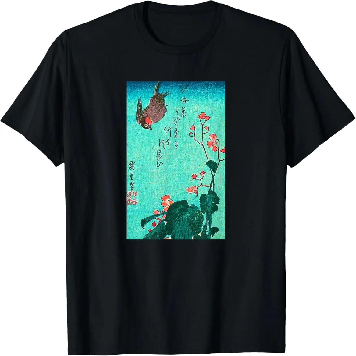 Japanese Bird and Flowers Ancient Japanese Art Design T-Shirt XXXXXL разноцветный