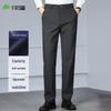 Shanshan Men's Adjustable Waist Slim Fit Business Casual Straight Leg Trousers