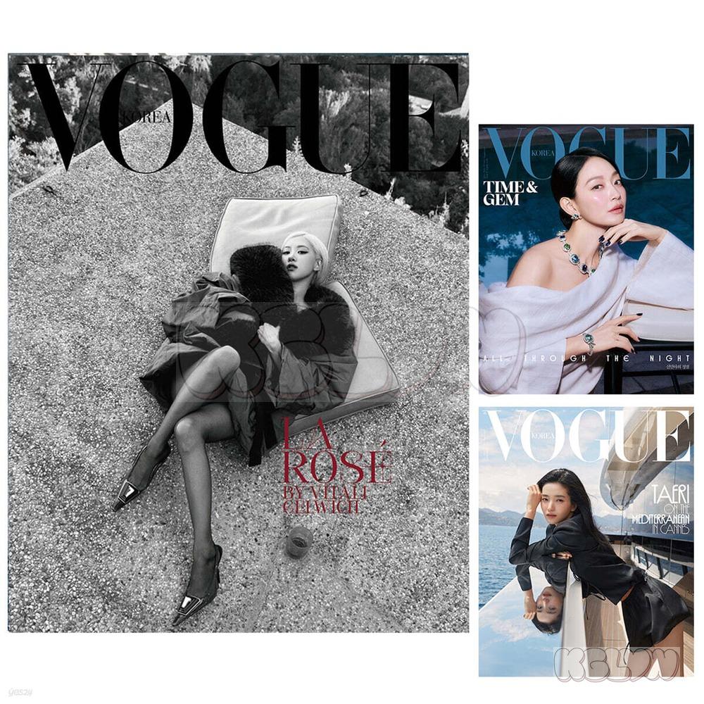 VOGUE C 2026.07 Cover Version Select Official K-POP Magazine