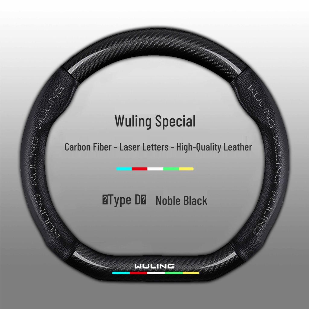 Wuling Hongguang/Rongguang/Kaijie Genuine Leather Steering Wheel Cover for Small & Light Trucks