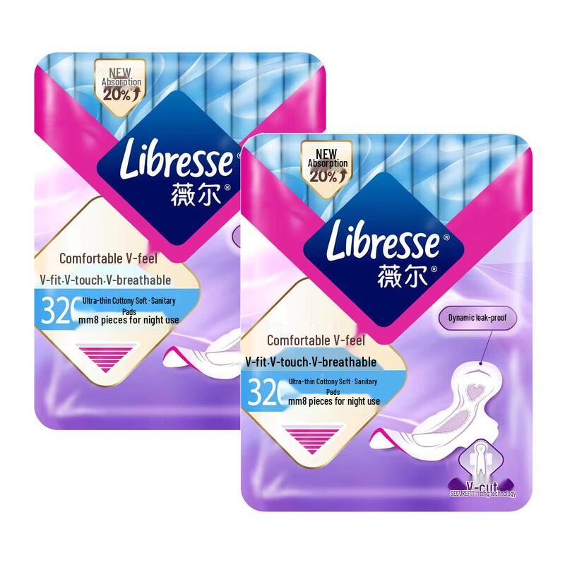 Veer Comfort V-Sense Ultra-Thin Night Sanitary Pads