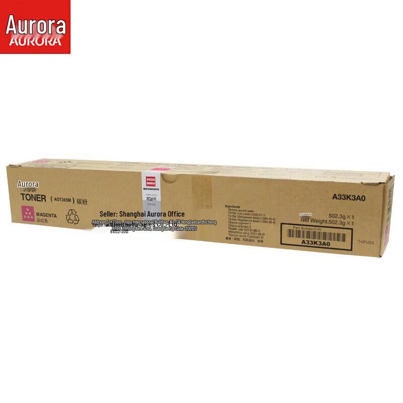 Aurora ADT-365M Original Toner Cartridge