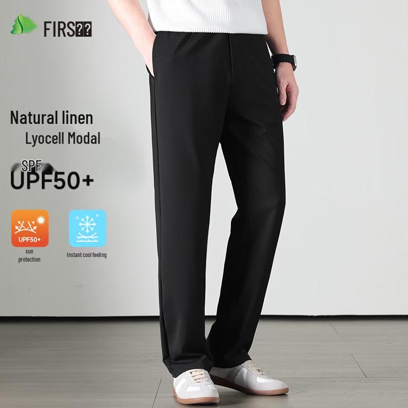 Shanshan Men's Linen Modal Blend Straight-Leg Casual Pants