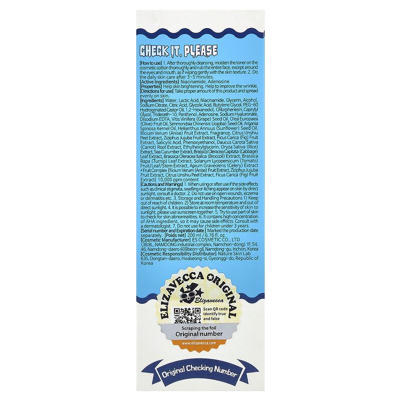 Milky Piggy, Hell-Pore Clean Up AHA Fruit Toner, 6.76 fl oz (200 ml)