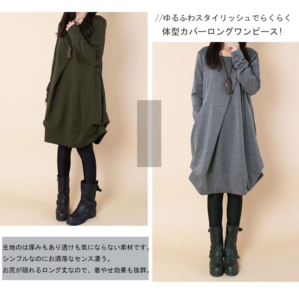 CoeFodMavo Long Sleeve Tunic Dress with a Soft Cocoon Silhouette for a and Cute Oversized and Loose Fit for a Slimming Perfect for or Everyday Perfect