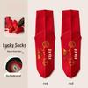 Seven-Star Red Socks - Pure Cotton, Year of the Horse Design, Unisex 2026 Edition, Featuring Copper Coins for Good Luck and Weddings