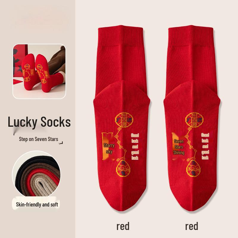 Seven-Star Red Socks - Pure Cotton, Year of the Horse Design, Unisex 2026 Edition, Featuring Copper Coins for Good Luck and Weddings