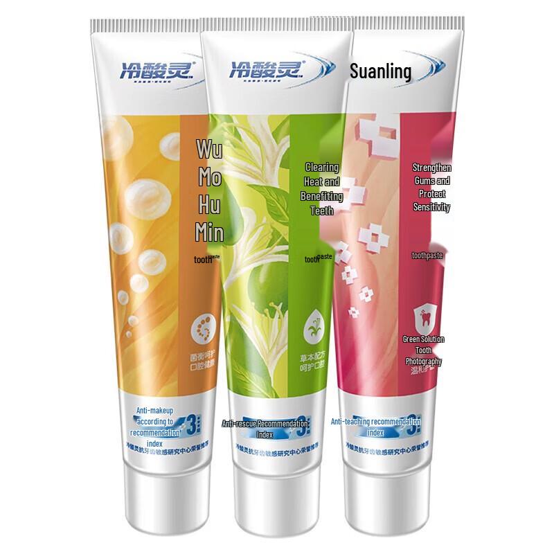 Leng Suan Ling Sensitive & Gum Care Toothpaste 3-Pack