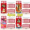 Creative Suprise Big Hongbag New Year Red Envelope Birthday Red Pouch Chinese Traditional Lucky Money Pouch  New Year Gifts