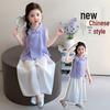 2026 Girls' Chinese Style Fairy Summer Two-Piece Set with Frog Button