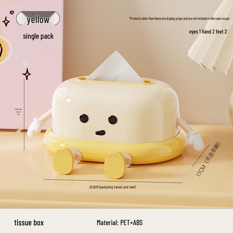 Swimming Ring Tissue Box