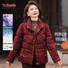 YUZHAOLIN Women's New Chinese-Style Winter Down Jacket for Seniors