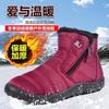 Winter cotton boots medium and old fashion zipper snow boots high flat warm cotton shoes