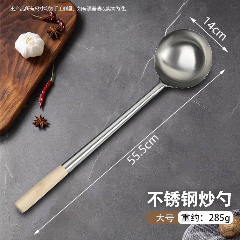 Stainless Steel Long-Handle Wok Spatula & Ladle Set