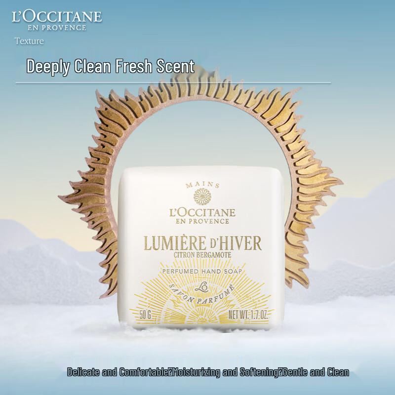 L'Occitane Scented Body Soaps
