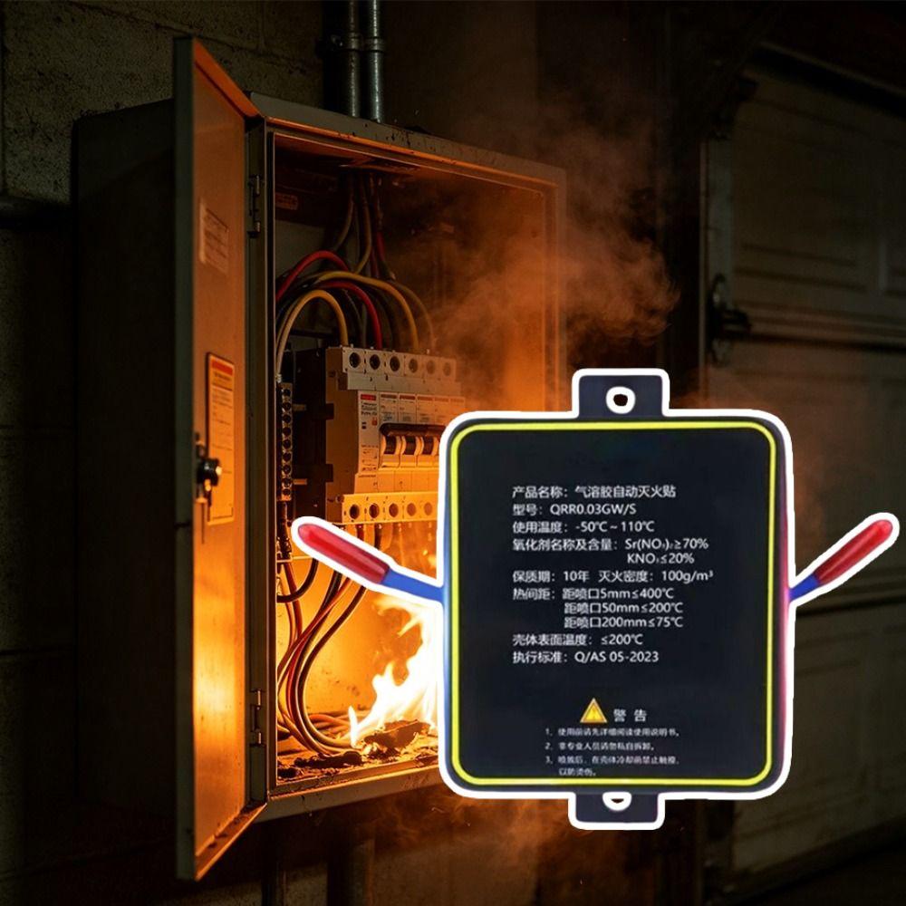 30g Fire Suppression Device Self-Activating Extinguishing Sticker Device Kitchen Appliances