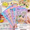 3D Miniature Landscape Stickers - DIY Journal Decoration Decals