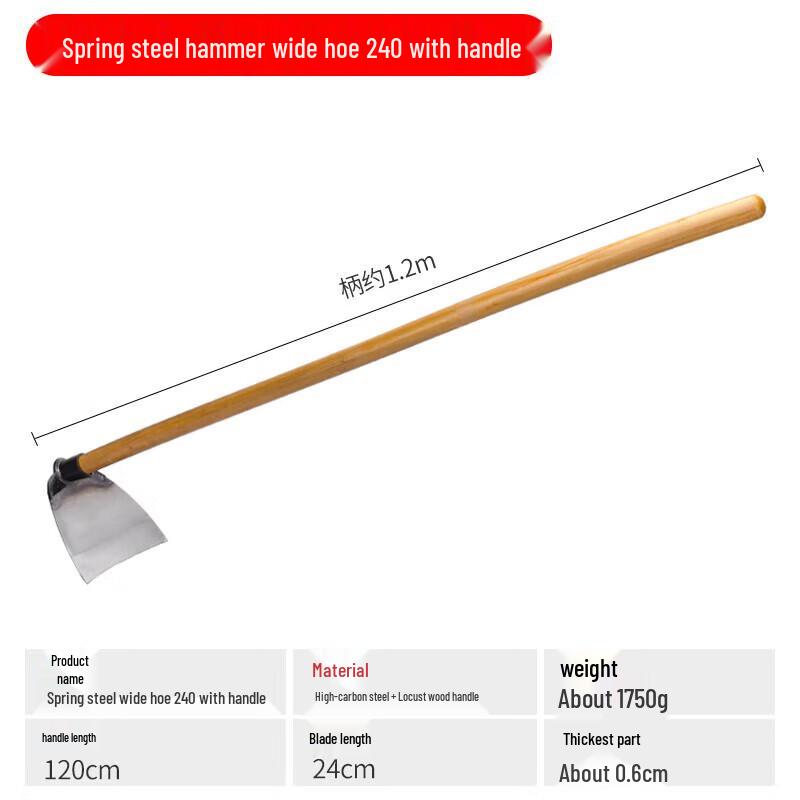 Multi-functional Manganese Steel Garden Hoe