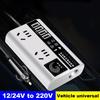 200W Car Inverter DC 12/24V To AC 220V Converter Outlets Adapter USB 4 Power Inverter Universal Y8B3