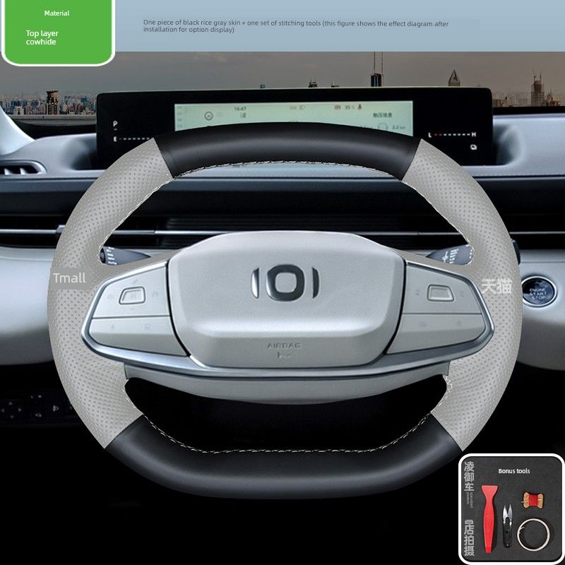 

24 Changan Qiyuan A05 Suitable for A07 A06 Car Steering Wheel Cover Interior Restoration Genuine Leather Fashion Hand Sewing Genuine Leather Model-Black Rice Gray (Qiyuan A05)