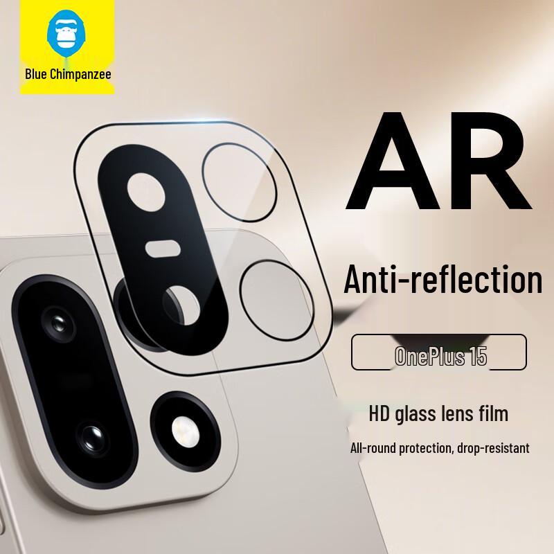 OnePlus 15 AR Anti-Glare Camera Lens Protector
